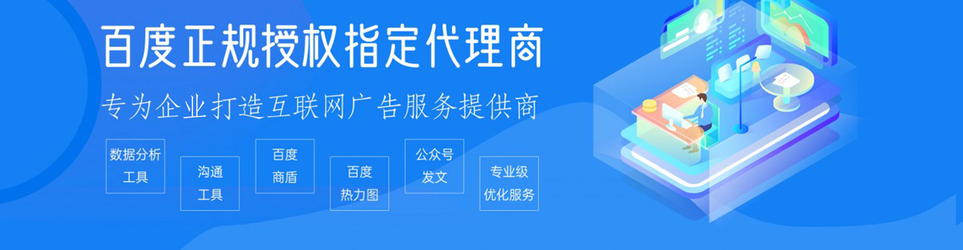 沙洋信息流代理